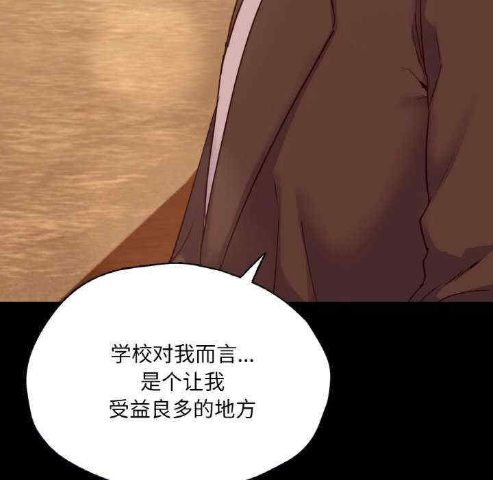 在学校达咩/学校母汤黑白来