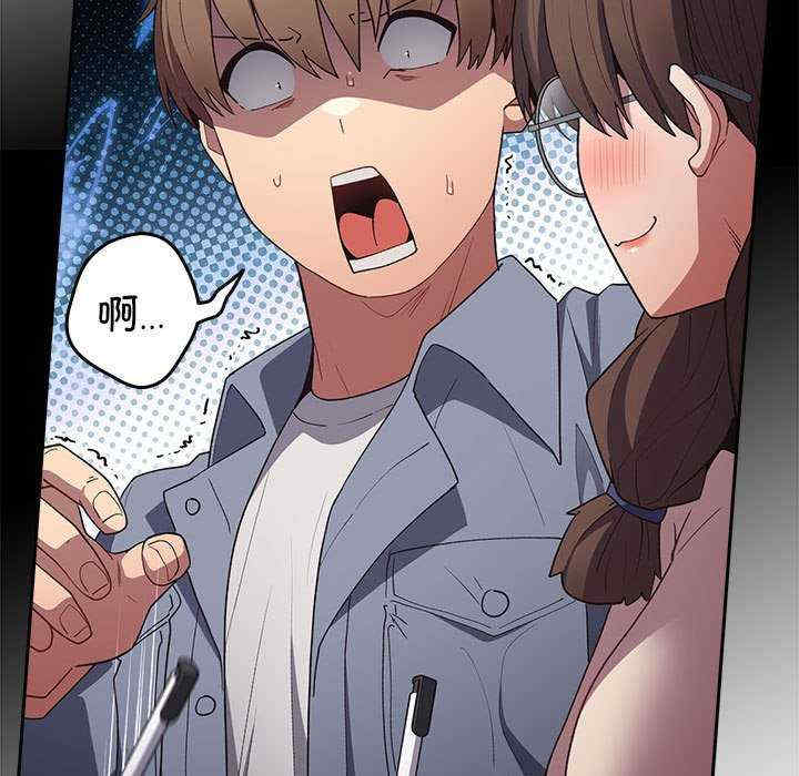 游戏不能这样玩/游戏规则我来定