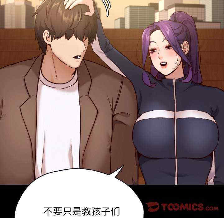 在学校达咩/学校母汤黑白来