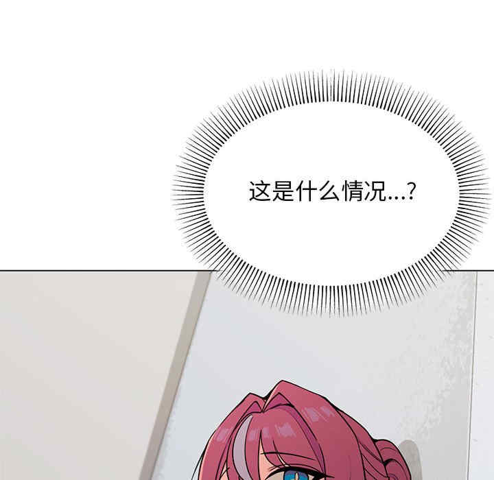 缺德邻居难相处