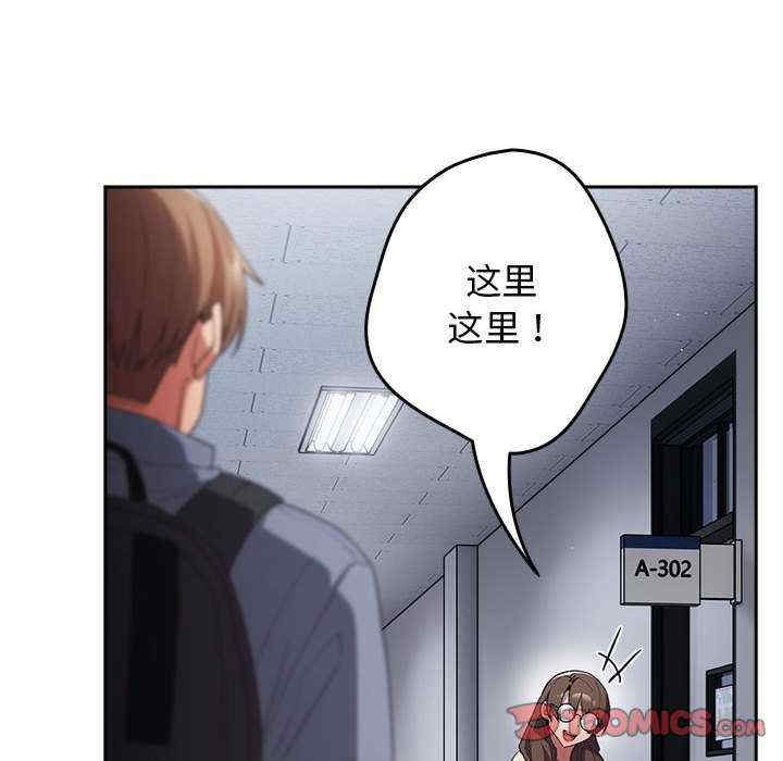 游戏不能这样玩/游戏规则我来定