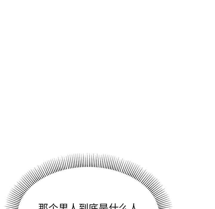 缺德邻居难相处