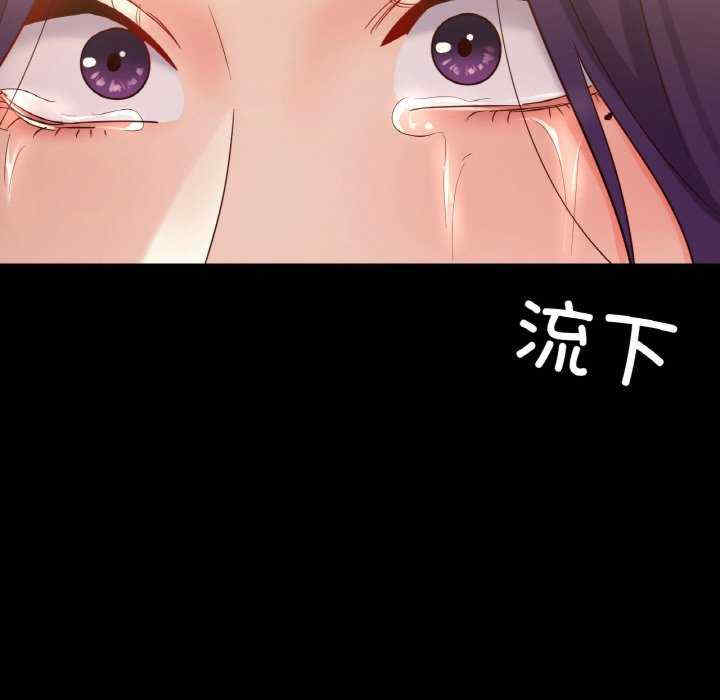 在学校达咩/学校母汤黑白来