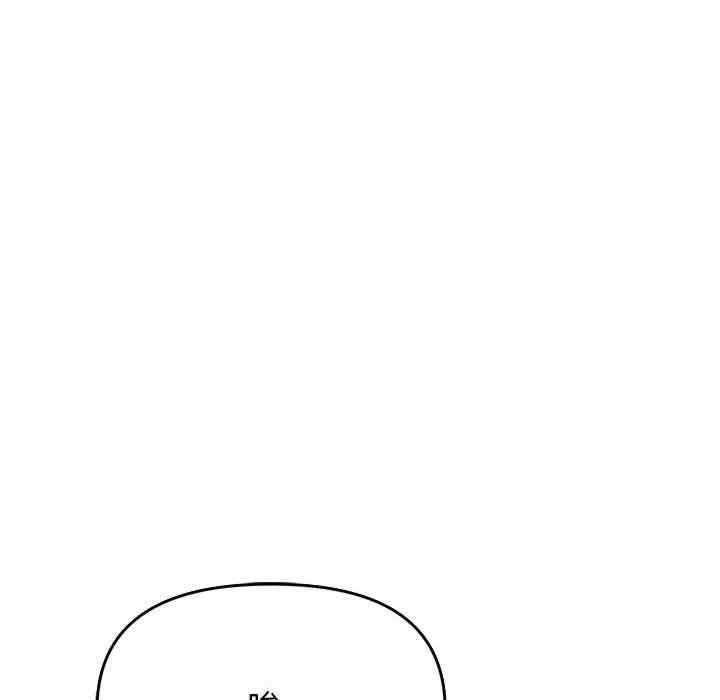 缺德邻居难相处