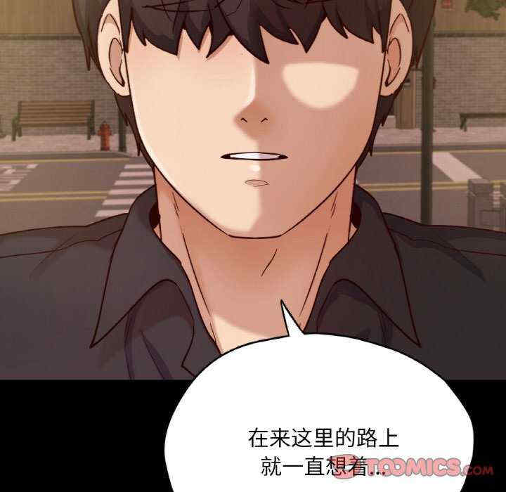 在学校达咩/学校母汤黑白来