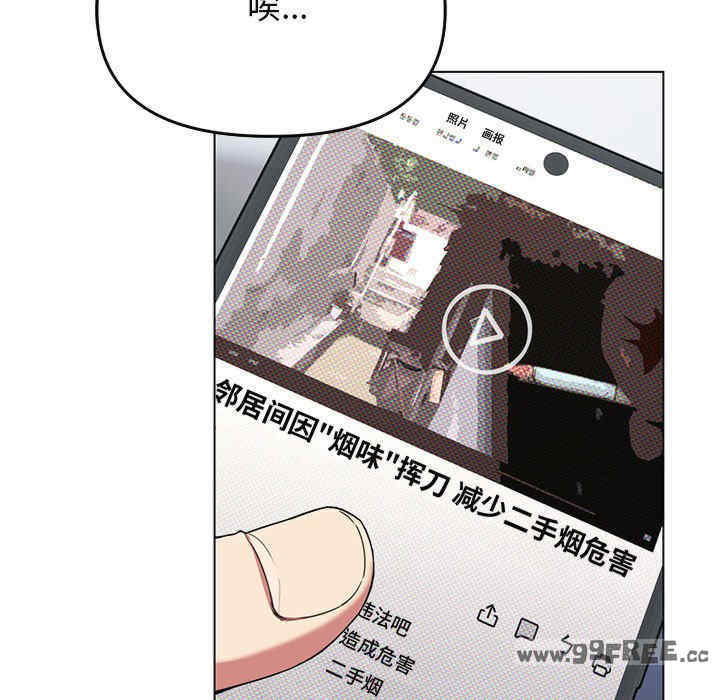 缺德邻居难相处