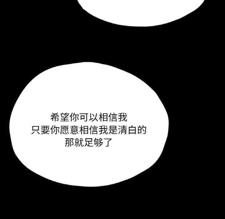 在学校达咩/学校母汤黑白来