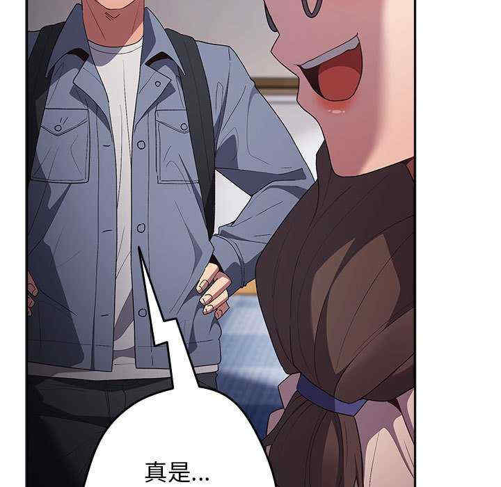 游戏不能这样玩/游戏规则我来定