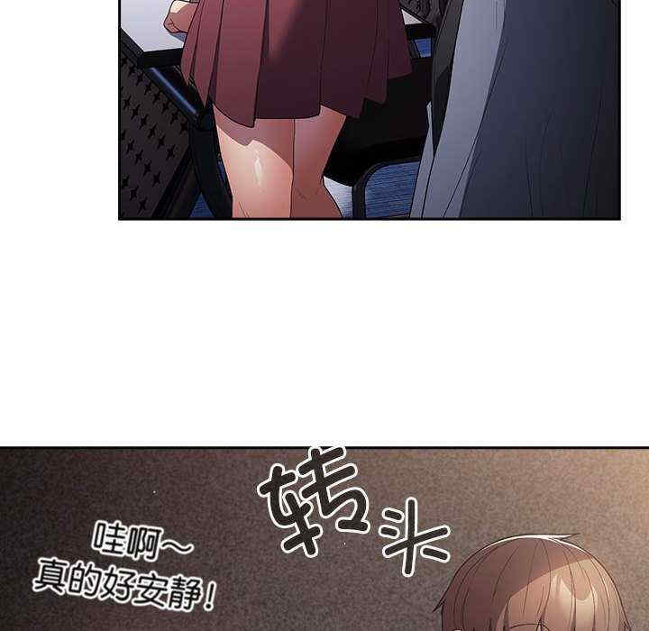 游戏不能这样玩/游戏规则我来定