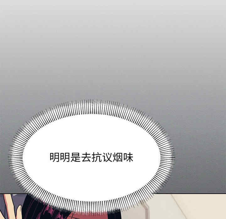 缺德邻居难相处