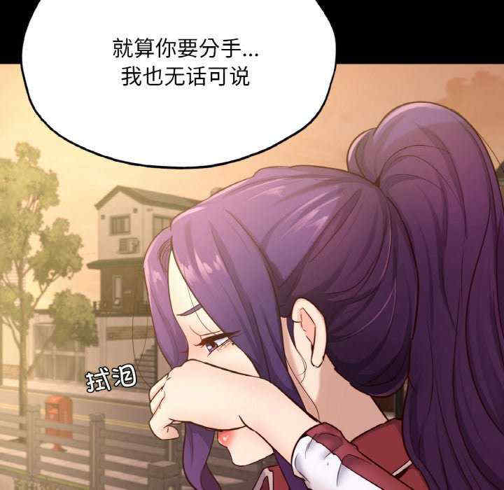 在学校达咩/学校母汤黑白来