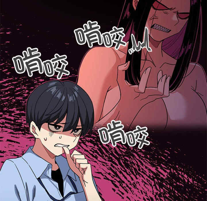 缺德邻居难相处