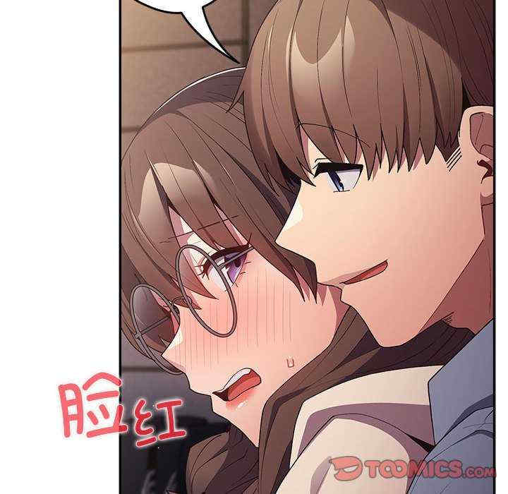 游戏不能这样玩/游戏规则我来定