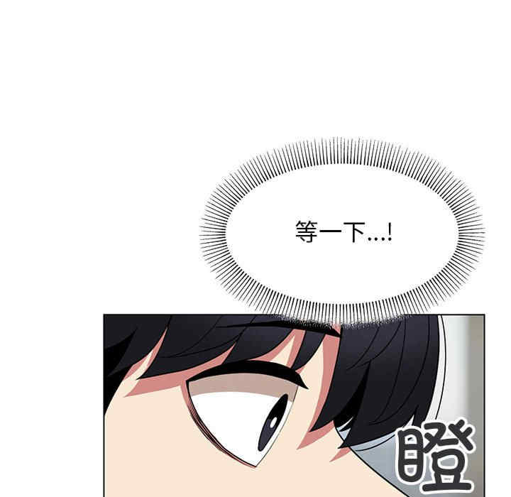 缺德邻居难相处