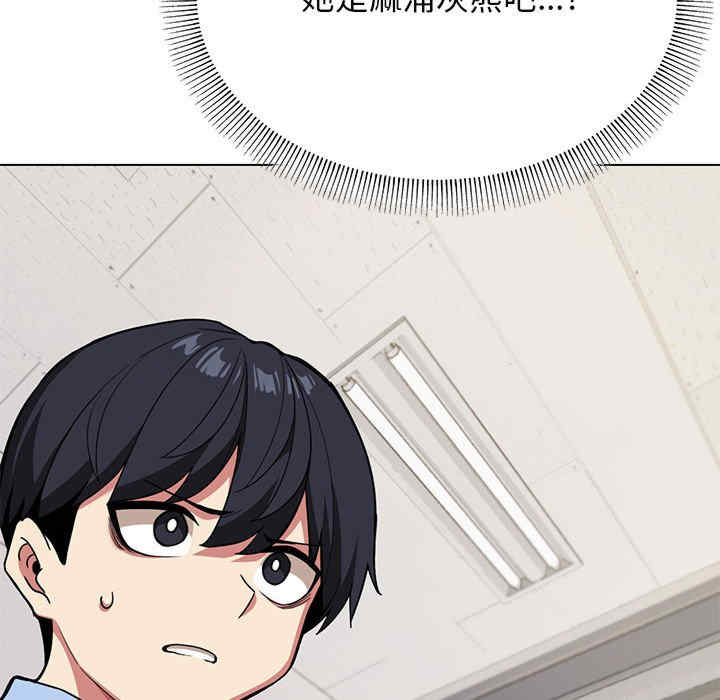 缺德邻居难相处