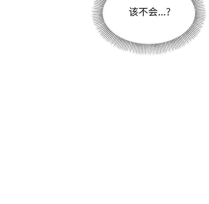 缺德邻居难相处