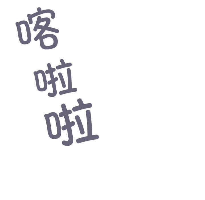 缺德邻居难相处