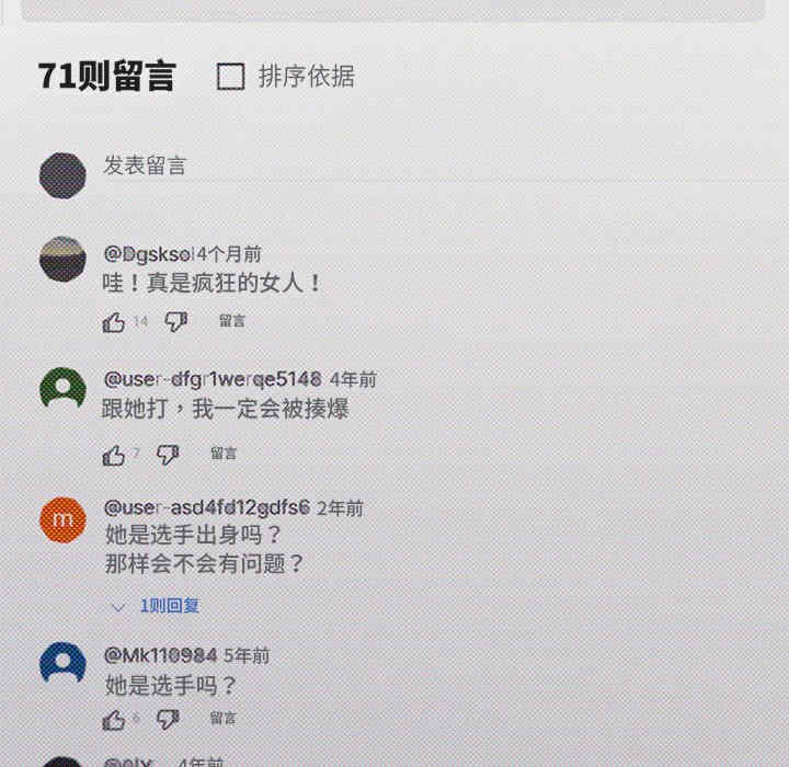 缺德邻居难相处