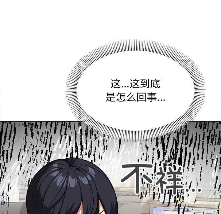 缺德邻居难相处