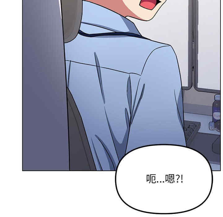 缺德邻居难相处