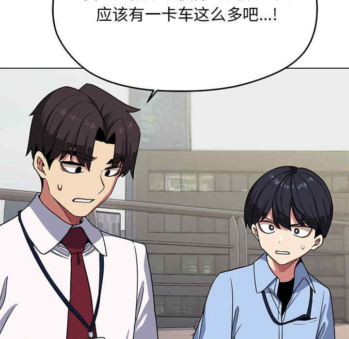 缺德邻居难相处