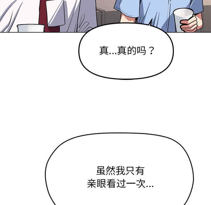 缺德邻居难相处