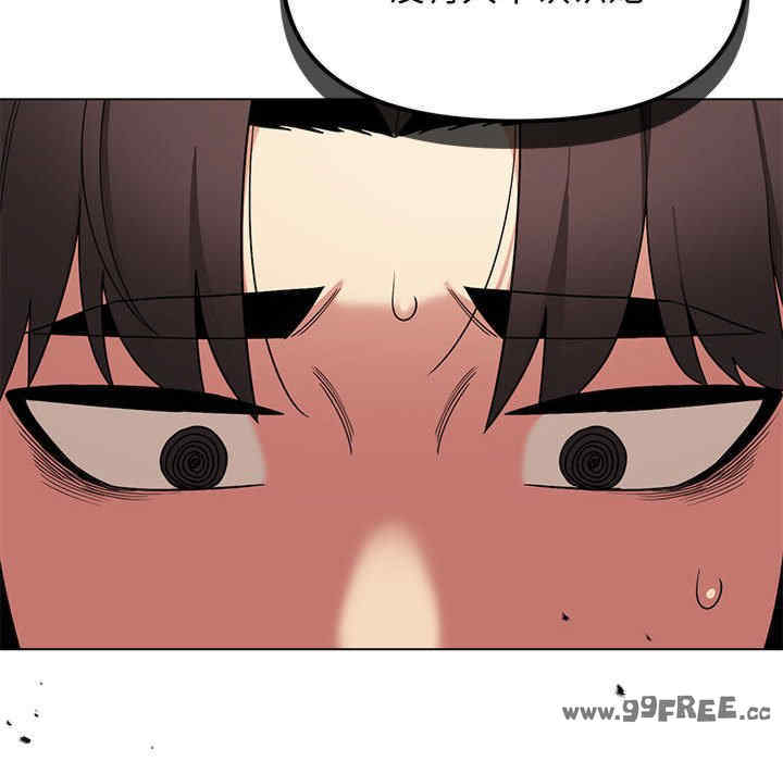 缺德邻居难相处