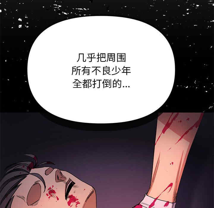 缺德邻居难相处