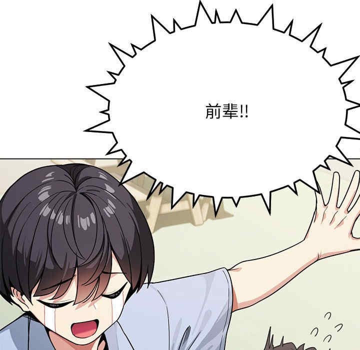 缺德邻居难相处