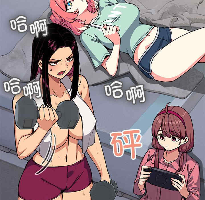 缺德邻居难相处