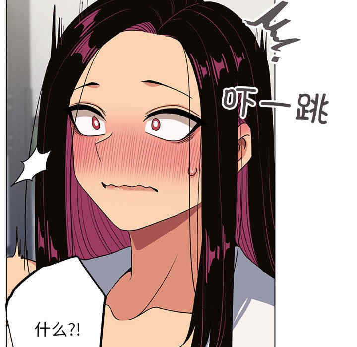 缺德邻居难相处