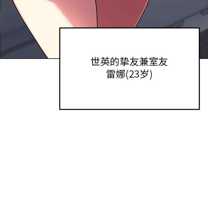 缺德邻居难相处