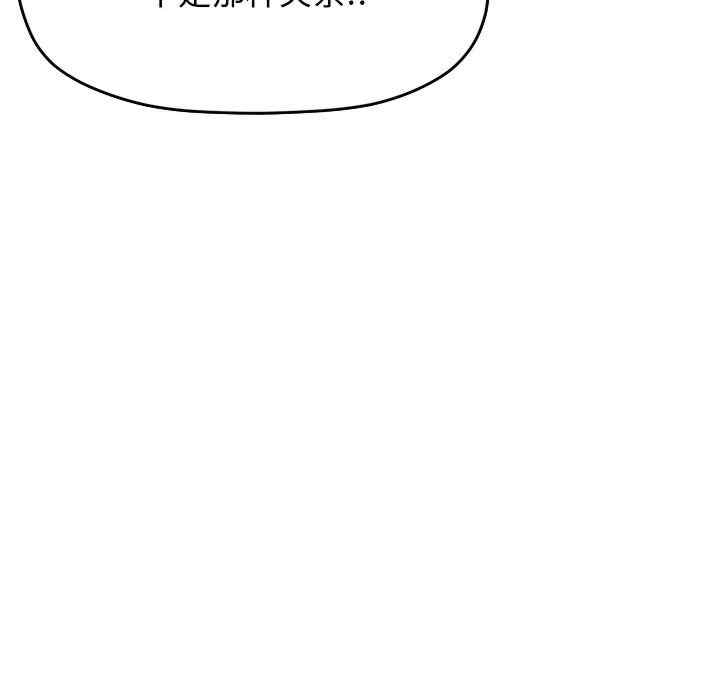 缺德邻居难相处