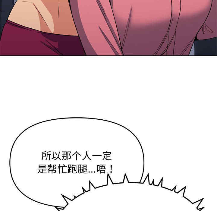 缺德邻居难相处