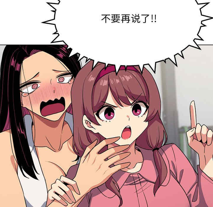 缺德邻居难相处