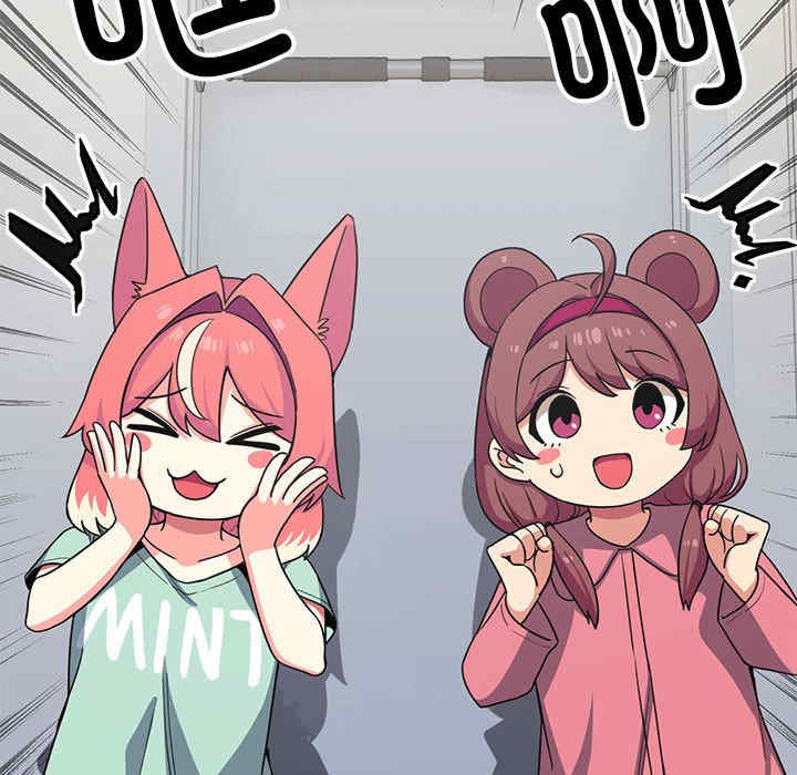 缺德邻居难相处