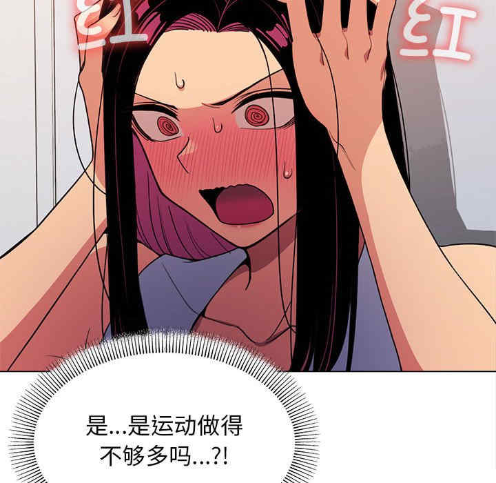 缺德邻居难相处