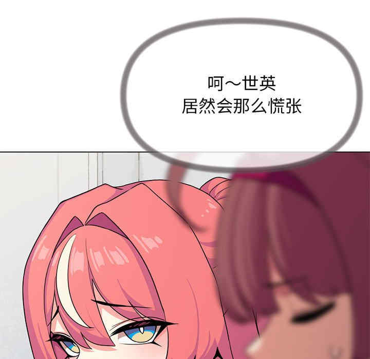 缺德邻居难相处