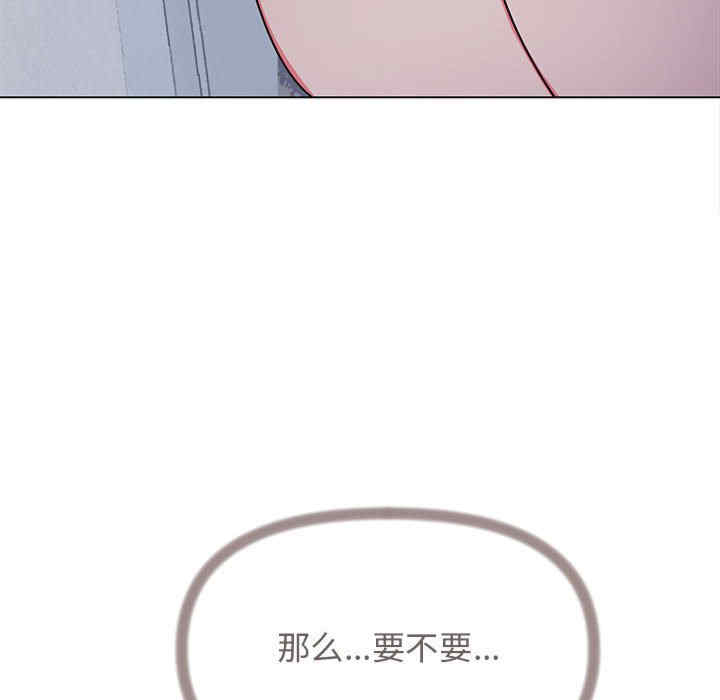 缺德邻居难相处