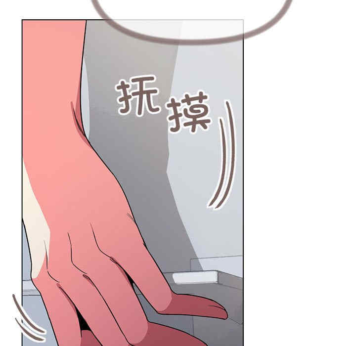 缺德邻居难相处