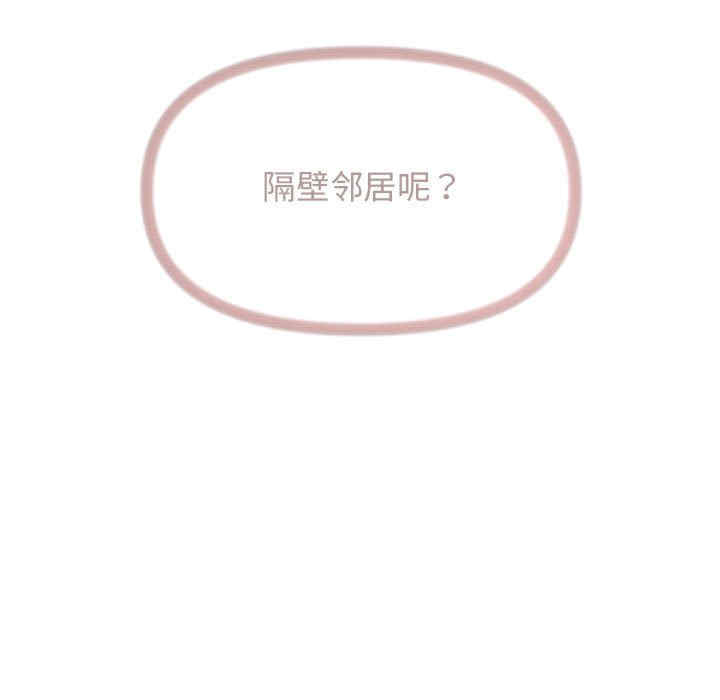 缺德邻居难相处