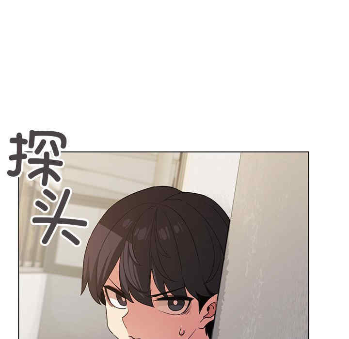 缺德邻居难相处