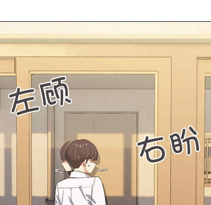 缺德邻居难相处