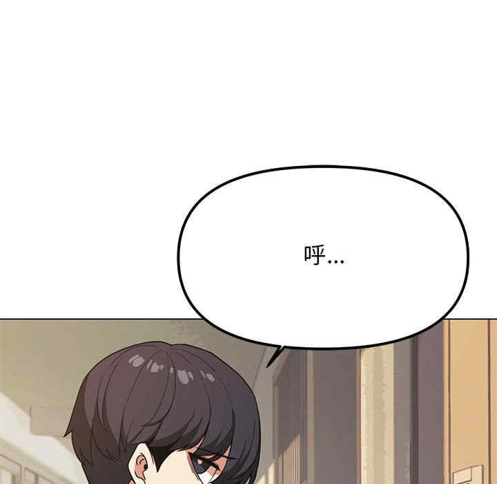 缺德邻居难相处