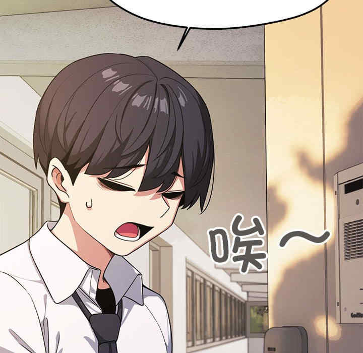 缺德邻居难相处