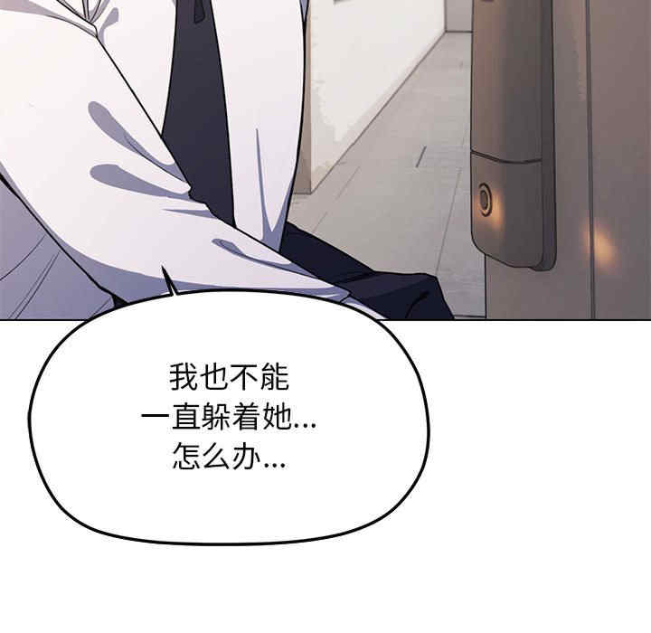 缺德邻居难相处