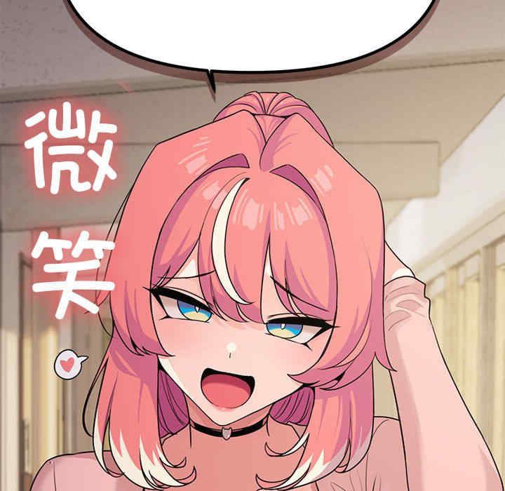 缺德邻居难相处