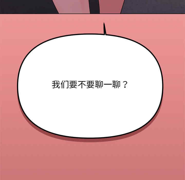 缺德邻居难相处