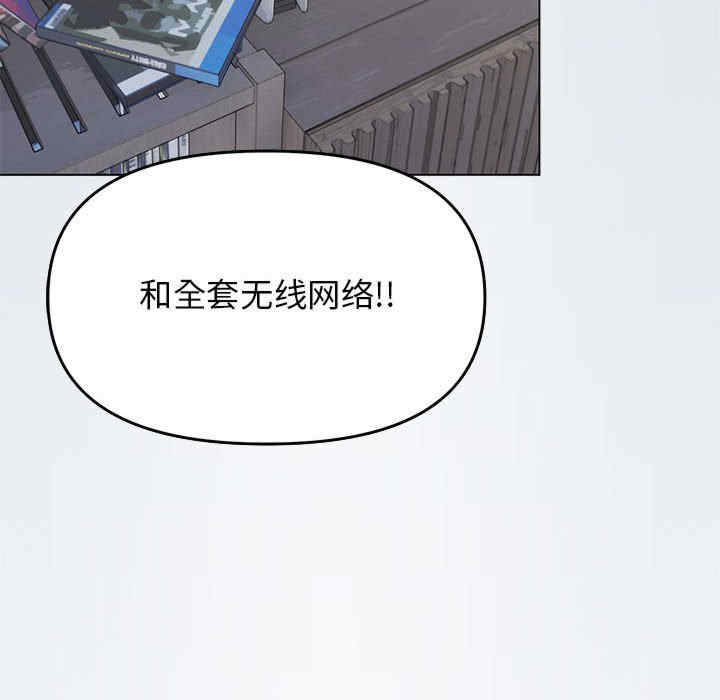 缺德邻居难相处