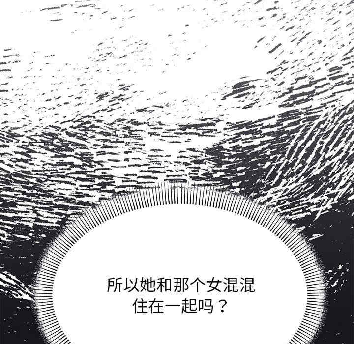 缺德邻居难相处